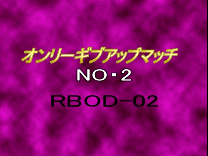 RBOD2-00023.jpg