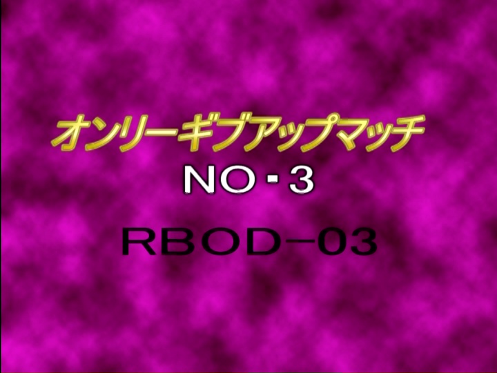 RBOD3-00001.jpg